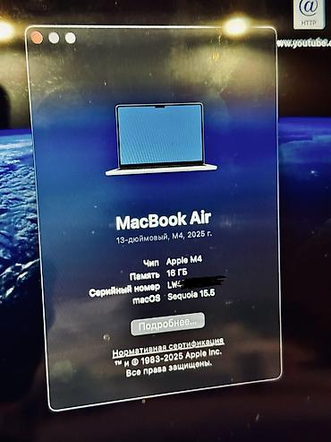 ssd 990: Б/у, Apple M4, ОЗУ, RAM: 16 ГБ — 3