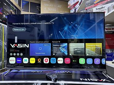 Телевизоры: 🔥💥👍СРОЧНАЯ АКЦИЯ💥🔥🔥 телевизор YASIN 43UD81 webos magic пульт smart — 24