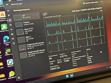 купить видеокарту 3070: Игровой, Новый, AMD Ryzen 9 — 2