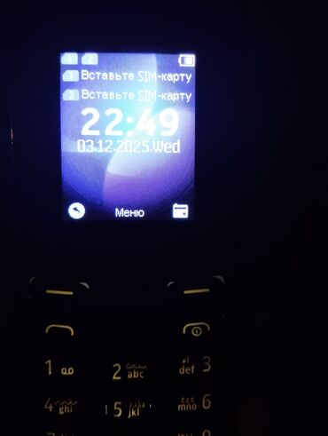 ucuz soyduclar: Nokia 1, rəng - Qara, Düyməli