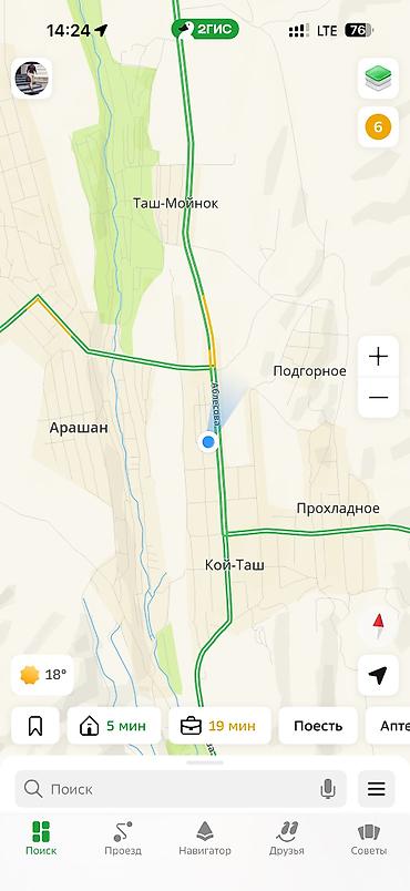 кой таше: 10 соток, Для строительства, Красная книга — 6