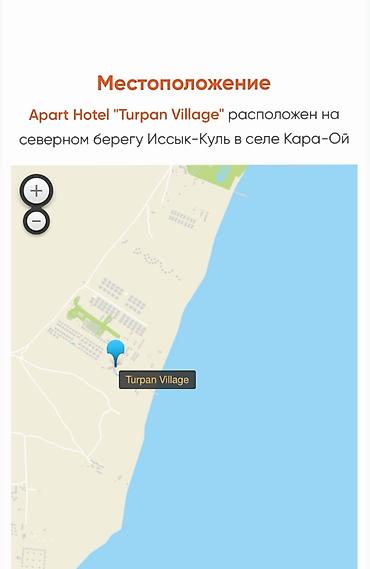 5: 1 комната, 29 м², Индивидуалка, 2 этаж, ПСО (под самоотделку) — 6