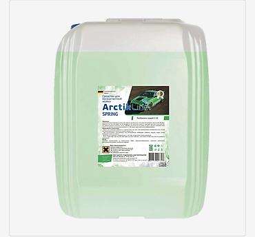 серная кислота купить: Бесконтактный автошампунь ArctikLine Spring, 21 кг — 2 600,00 c — 2