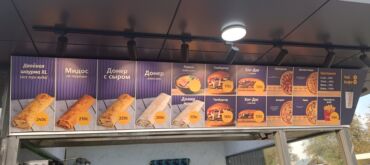 офис на час: Требуется шаурмист, сушист. с опытом!!!