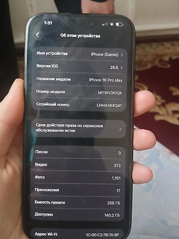 18 iphone: Айфон 16 макс 256 срочно продается — 5