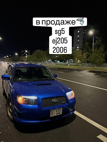 амортизаторы форестер: Subaru Forester: 2006 г., 2 л, Автомат, Бензин, Универсал — 3