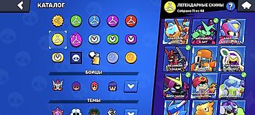 Digər kolleksiyalar: Brawl Stars oyun hesabı - Kupa: 67 311 - Brawlerlər: 102/102 (bütün — 9