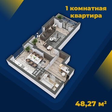 квартира в районе пишпек: 1 комната, 48000 м², 2 этаж, ПСО (под самоотделку)