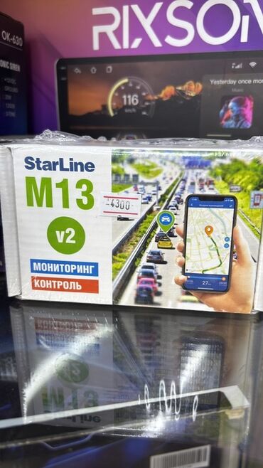 альмеро тино: Система мониторинга и контроля StarLine M13. Предназначена для