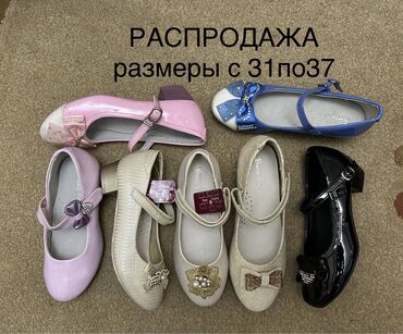 Детская обувь: Ликвидация НОВОЙ детской и подростковой обуви! Отличное качество! — 3