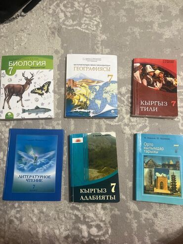 вопросы по истории кыргызстана с ответами: Продаю книги для 7 кыргызских класс Книги в хорошем состоянии