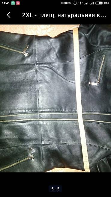 leather jacket: Кожаная куртка, Косуха, Натуральная кожа, XL — 3