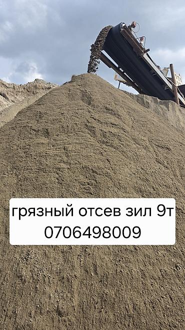 Бесплатная доставка at lalafo.kg Бесплатная доставка