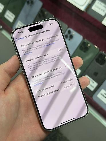 honor magicbook pro: IPhone 15 Pro, Б/у, 128 ГБ, White Titanium, Защитное стекло, Чехол, Кабель, В рассрочку, 89 % — 6