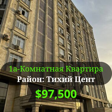 квартира берилет моторс: 1 комната, 63 м², Элитка, 4 этаж, Евроремонт