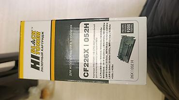 osmo poket 3: Лазерный картридж HI Black Toner CF226X / 052H (black) - Цвет: черный — 2