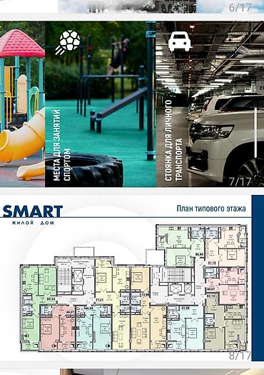 Продажа квартир: 2 комнаты, 51 м², Элитка, 8 этаж, Готовая ПСО (под самоотделку) — 9