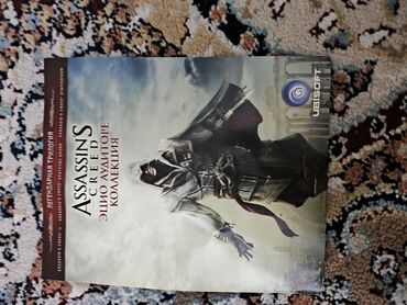 айфон 6 бу цена в бишкеке: Ассасин Скрид.На Русском языке.В хорошем состаяние