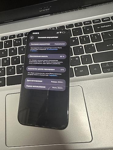 блок айфон: IPhone 15 Pro Max, Б/у, 256 ГБ, Natural Titanium, Зарядное устройство, Коробка, 85 % — 5