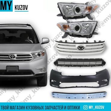 капот карина е: Бампер Передний Toyota, Новый, Аналог