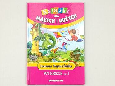 Książki: Książka, gatunek - Dziecięca i młodzieżowa, stan - Dobry