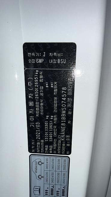 Kia: Kia Carnival: 2021 г., 2.2 л, Дизель, Минивэн — 10