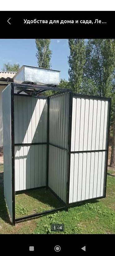 Душевые кабины: Душевая кабина Квадрат — 2