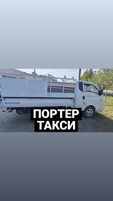 245 35 18: Заказать Хендай портер, Переезд, C грузчиком — 1