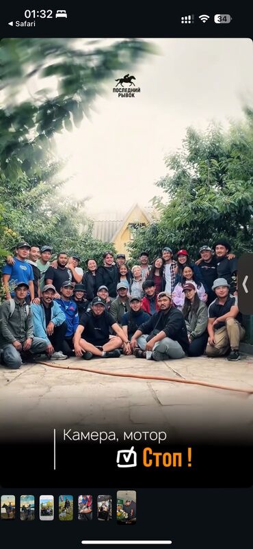 Продажа домов: Дом, 100 м², 6 комнат, Собственник, Старый ремонт — 2