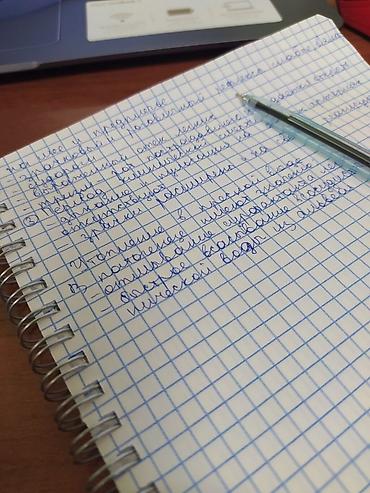 секс группа ватсап: ПИШУ КОНСПЕКТЫ НА ЗАКАЗ ПО ВСЕМ ПРЕДМЕТАМ МОЖЕТЕ ПИСАТЬ НА ВОТСАП — 3