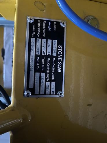 кирпич куйган станок: Камнерезный станок Stone Saw CN-350F Основные характеристики: - — 2