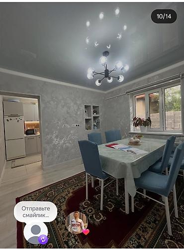 Продажа коттеджей и домов: Продаётся дом Адрес: Мурас Ордо, ул. 11-я, дом 46 Одноэтажный жилой — 10