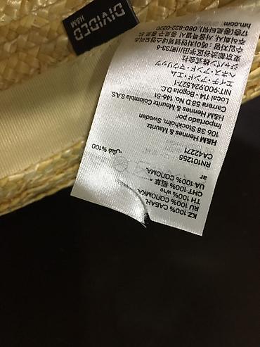 кожаные бу: Продаю соломенную шляпку от H&M — 8