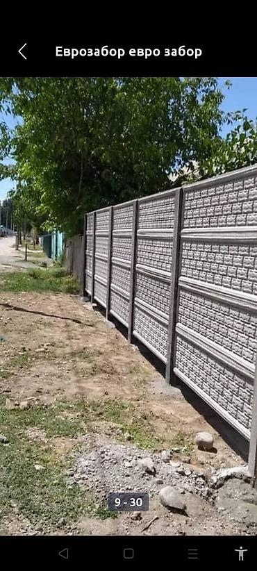 Стеновые плиты: Новый, Размер: 2 x 2 Установка, Гарантия, Бесплатная доставка — 9
