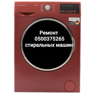 машинка для шитья мешков: 🛠️ Профессиональный ремонт 🚙 Выезд на дом 📞 Гарантия качества низкие