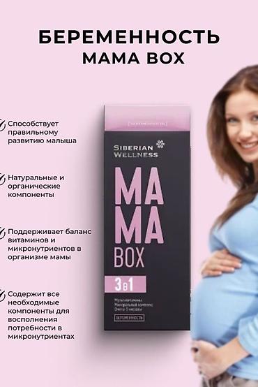 бир: MAMA Box Siberian Wellness — комплекс витаминов и минералов 3‑в‑1 для — 4