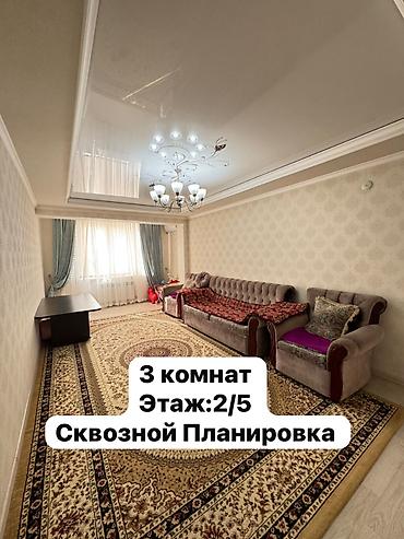 ош южный: 3 комнаты, 85 м², Индивидуалка, 2 этаж, Дизайнерский ремонт — 1