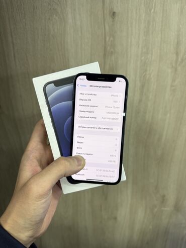 Apple iPhone: IPhone 12 mini, Б/у, 64 ГБ, Синий, Коробка, 78 % — 8