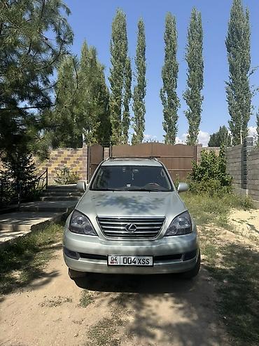 слив мереке авто: Lexus GX: 2005 г., Автомат, Бензин, Внедорожник — 2