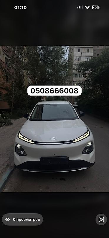 Транспорт: Changan Qiyuan Q05: 2026 г. — 1