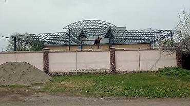 Беседки: Беседка Металл — 36