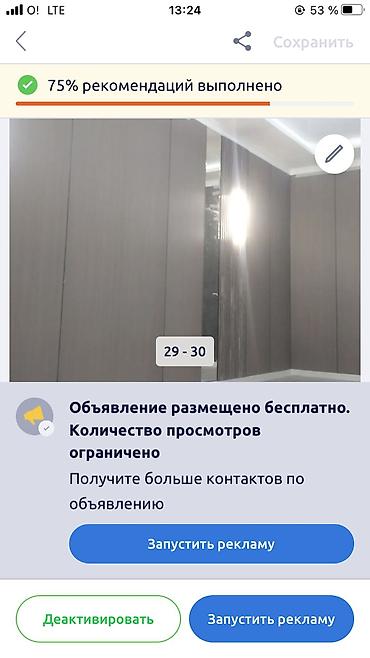 Декоративная роспись: Отделочные работы — 21