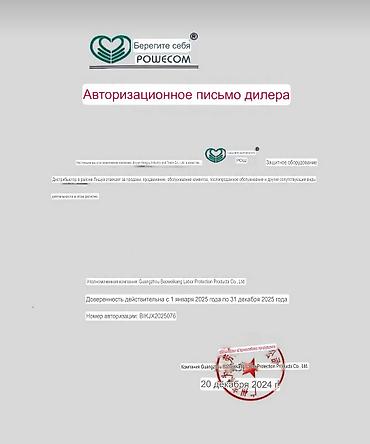 Спецодежда: Противогаз #респираторные маски #угольные фильтры #маска с фильтрами — 5