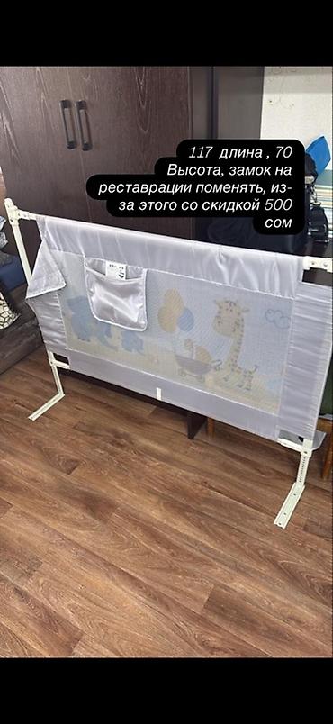 бортики одеяло: Борта‑перегородки для кровати (детские/защитные) 1) Серый борт с — 1