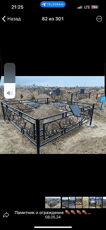 Ритуальные услуги: Изготовление памятников, Изготовление оградок, Изготовление крестов | Гранит, Металл, Мрамор | Оформление, Установка — 22