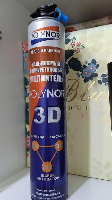 termo aqlay zavodu: Püskertme köpük istilik izolyasiyasi. İstilik izolyasiya köoük — 2