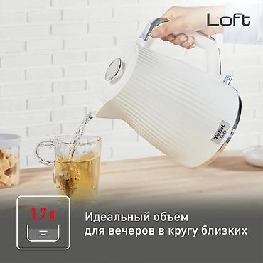 tefal: Электрический чайник, Новый, Платная доставка — 5