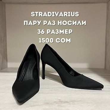 Оксфорды: Туфли, 36, Stradivarius, Б/у, цвет - Черный, Самовывоз, Бесплатная доставка, Платная доставка — 1