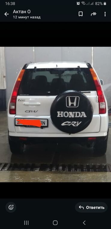мерс вито цена: Honda CR-V: 2002 г., 2.4 л, Автомат, Газ, Внедорожник