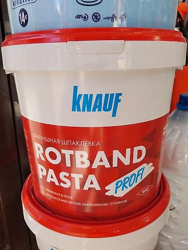 Шпаклевка Knauf, Полимерная, Готовая